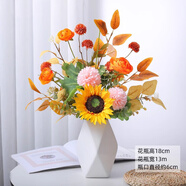 思澤諾客廳假花仿真花擺件花瓶插花花藝干花花束家居餐桌仿生花裝飾品 【秋黃色花束+白色水立方花瓶】