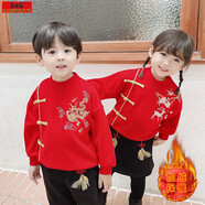 艾樂童兒童唐裝拜年服套裝2025冬裝新品加絨加厚古裝中國風(fēng)新年服禮服潮 男童紅色 120碼建議身高115cm左右寶寶