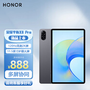 榮耀平板X(qián)8 Pro護眼全面屏多屏協(xié)同商務(wù)辦公影音娛樂(lè )網(wǎng)課學(xué)習二合一平板電腦 X8Pro 4G+128G WiFi版 星空灰