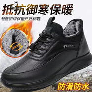 西域駱駝（VANCAMEL）老北京布鞋男冬季新款棉鞋中老年加絨保暖加厚仿皮軟底老人健步鞋 男款 黑色1001 棉鞋 38