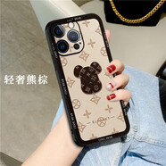 名界（MINGJIE）潮牌熊適用于蘋果16promax手機殼新款iphone15promax保護套潮牌情侶全包防摔 iPhone16 Promax 【輕奢熊棕】