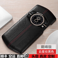 可晴【私人訂制 配鋼化膜】8848m6手機殼真皮套M6手機套鈦金手機巔鋒版保護套5G尊享版保護殼防摔 8848M6【云星紋黑色】私人定制皮套 【巔鋒版】+配套鋼化膜