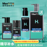 曼秀雷敦男士（MEN THOLATUM MENTHOLATUM OC HY PO）洗面奶爽膚水乳液保濕修護乳護膚品套裝學(xué)生擦臉送男友情人節禮盒 高保濕潔面乳水乳修護四件套+禮盒