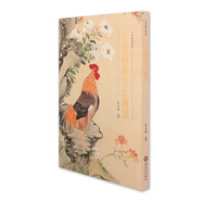 【現(xiàn)貨dh】港臺原版 生肖圖騰文化趣談 莊吉發(fā) 余佩瑾 臺北故宮博物院出版 十二生肖 圖騰崇拜 文化意義 藝術(shù)