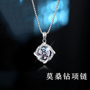 迪梵倫四葉草莫桑鉆項(xiàng)鏈女情人節(jié)禮物鎖骨鏈吊墜時(shí)尚飾品首飾 【免費(fèi)刻字】一克拉莫桑鉆項(xiàng)鏈