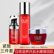 玉蘭油（OLAY) 大紅瓶套裝 新生塑顏補(bǔ)水保濕提拉緊致女士護(hù)膚面霜超值套裝國(guó)貨產(chǎn)品 520禮物 爽膚水+眼霜+大紅瓶面霜