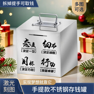 手提十二生肖存錢罐兒童成人可存可取男女孩卡通大號不銹鋼儲蓄罐 態(tài)度決定一切 手提中號15cm標準款