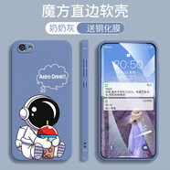 悅研 VIVOY66手機(jī)殼vivoy66L保護(hù)套時尚新款卡通網(wǎng)紅男女款個性創(chuàng)意全包直邊液態(tài)硅膠軟殼 奶奶灰-宇航員+高清防爆鋼化膜