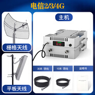 山區(qū)手機(jī)信號(hào)放大增強(qiáng)器擴(kuò)大接收5g網(wǎng)絡(luò)移動(dòng)聯(lián)通電信三網(wǎng)合一隧道 CDMA【 電信2/3/4G】 定金