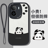 帥璽 適用iqooz7/z7x手機(jī)殼vivo iqooz6鏡頭全包硅膠防摔z5/z5x軟殼卡通創(chuàng)意保護(hù)套熊貓背影男女 【酷炫黑】摔跤熊貓-贈膜+掛繩 iqooz7x