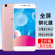 奧多金 【2片裝】vivo Y系列鋼化膜 全屏覆蓋防爆玻璃保護(hù)手機(jī)貼膜 Y67/Y67a/Y67L