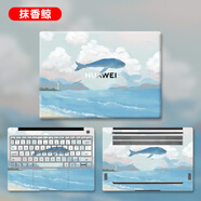 路曼頓華為MateBook 14保護膜2023/22筆記本貼膜i7i5電腦貼紙KLVG-16外殼膜全套配件 圖案編碼：抹香鯨 ACD面（上蓋膜+托盤(pán)膜+底部膜）