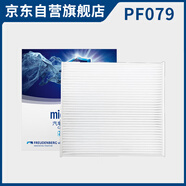 科德寶空調(diào)濾清器芯PF079適用力獅傲虎ES250逸致威馳銳志普拉多皇冠XEL
