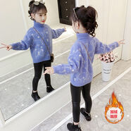 蕾叮咔2025秋冬新款女童毛衣洋氣兒童加厚中大童加絨新年圣誕針織衫ZMH 藍(lán)色 【D031高領(lǐng)小熊加絨】 150cm (碼數(shù)偏小)