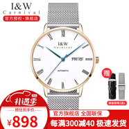 I&W CARNIVAL HWGUOJI瑞士品牌手表男表自動(dòng)機(jī)械表超薄進(jìn)口機(jī)芯時(shí)尚商務(wù)防水IW男士腕表 玫金白面｜銀色米蘭帶｜進(jìn)口機(jī)芯