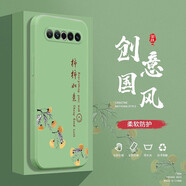小寸心 魅族16手機殼17/17PRO液態(tài)硅膠保護套16plus全包直邊防摔國風(fēng)創(chuàng)意卡通潮牌網(wǎng)紅軟殼 【抹茶綠-柿柿如意】+貼膜掛繩 魅族16