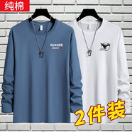 迪貝狼【純棉2件套】長(zhǎng)袖t恤男2022秋季小衫 潮流體恤男裝衣服 男士上衣打底衫秋裝T恤 小SE霧藍(lán)+小飛鷹白 XL建議 135-150斤