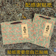 復(fù)古風(fēng)碎花印刷牛皮紙袋個性定制女裝手提環(huán)保購物精致時尚禮品袋 黃綠桂花 配感謝貼紙 寬繩中號豎28*10*33cm20個袋子