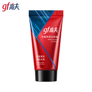 高夫（gf）旅行裝 凈澈保濕潔面膏30g