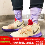 NIKE耐克男鞋 Kyrie 5 黑橙歐文5代全新氣墊實(shí)戰(zhàn)籃球鞋運(yùn)動(dòng)休閑鞋 CI9961-CI0295-900 聯(lián)名 42.5
