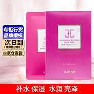JAYJUN 韓國捷俊黑色水光面膜櫻花面膜男女通用補(bǔ)水保濕 國產(chǎn)玫瑰水光臻顏面膜10片裝