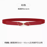 BRH松緊腰帶女細裝飾配裙子連衣裙腰封新款蝴蝶結高彈力皮帶白色黑色 紅色 均碼