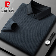皮爾卡丹 秋冬翻領(lǐng)厚線(xiàn)衫毛衣男士假兩件毛衣翻領(lǐng)輕商務(wù)針織衫上衣針織 藍灰色 4XL