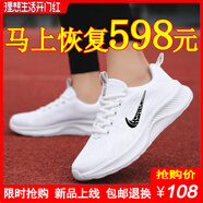 新款女鞋斷碼運動(dòng)鞋女輕便軟底透氣跑步鞋女士戶(hù)外皮面休閑旅游鞋 N293白色【透氣運動(dòng)軟底款】 37