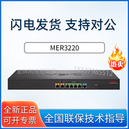 華三（H3C）ER系列企業(yè)路由器千兆 MER3220