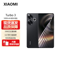 小米（MI）紅米 Redmi Turbo3 第三代驍龍8s 小米澎湃OS 紅米Redmi  Note Turbo 3 哈利波特版 紅米5G手機 墨晶【turbo3】 16GB+512GB