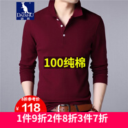 袋鼠純棉長(zhǎng)袖T恤男新品中青年休閑純色翻領(lǐng)體恤百搭打底衫好評(píng) 紅色 不加絨 XL/175