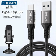喆凡適用BOYA博雅BY-PM300 PM500 PM700 PM900 CM1 K3 K7話(huà)筒K9魅聲JBL麥克風(fēng)Type-C數據線(xiàn)USB電腦手機 黑色USB轉Type-C數據線(xiàn)音頻連接線(xiàn) 2米