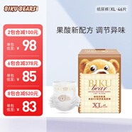 比酷熊NO味特柔紙尿褲超薄透氣嬰兒尿不濕果酸低敏男女寶寶通用多碼可選 XL碼46片
