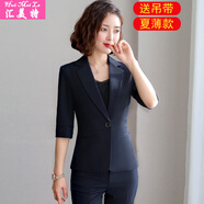 匯美特職業(yè)裝女裝套裝小西裝中袖夏工作服正裝珠寶店服務員工裝西服外套 黑色西裝+裙子(黑吊帶) L(建議100-110斤)