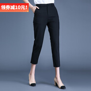 DGPZ休閑褲女百搭顯瘦修身職業(yè)小腳長(cháng)褲哈倫褲YS239 黑色八分 M （80-110）斤