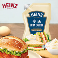 亨氏（Heinz）沙拉醬 蛋黃沙拉醬 點蘸蔬菜水果沙拉醬200g袋裝