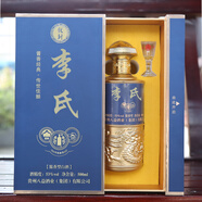 欽封李氏家宴酒李府定制接待宗親純糧食貴州醬香型貴賓珍藏酒定制酒 53%vol 500mL 6瓶 20年茅香 抽屜盒