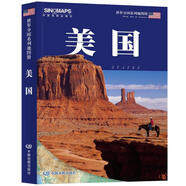 美國地圖冊 百科全書 深入介紹美國國家地理、歷史、人文、經(jīng)濟、旅游 跟隨地圖，發(fā)現(xiàn)美國 全景美國 走遍美國  多角度認識美國