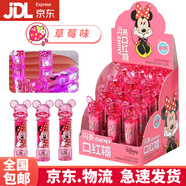 迪士尼口紅糖閃亮發(fā)光可吃唇膏糖米奇棒棒糖小女孩兒童節(jié)糖果 閃亮口紅糖 5g*12支(整盒）