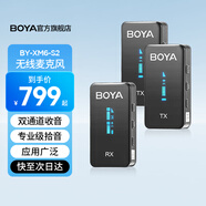 BOYA博雅BY-XM6 無(wú)線麥克風(fēng)領(lǐng)夾式無(wú)線話筒相機(jī)手機(jī)直播視頻拍攝專(zhuān)業(yè)采訪收錄音無(wú)線小蜜蜂 XM6-S2【3.5mm接口版】一拖二