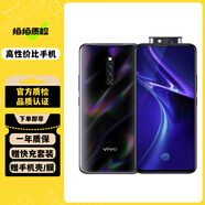 vivo X27Pro 二手手機 全面屏升降攝像頭 4800萬高清AI三攝零界 游戲拍照手機 黑珍珠 8GB+256GB 9成新