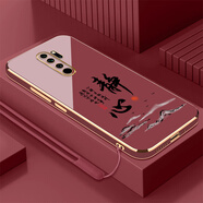 小米紅米Note8Pro手機(jī)殼M1906G7E保護(hù)N8P套R(shí)edmi小米R(shí)edmi新款Por防摔 山楂紅+掛繩 紅米note8Pro