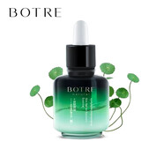 栢草源（BOTRE）專(zhuān)柜同款 螺旋藻蛋白護膚品套裝補水保濕修護敏感肌植物孕婦可用 多肽修護精華液
