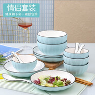 云鴻陶瓷2-6人用碗碟套裝 家用日式餐具創(chuàng)意個(gè)性陶瓷碗盤情侶套裝碗筷組合 4碗4盤4勺4筷2面碗（藍(lán)南瓜）