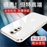 羅列 適用OPPO R17Pro手機(jī)殼硅膠殼防摔殼PBDM00全包邊鏡頭保護(hù)套 Oppo R17 Pro 優(yōu)雅白