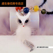 虔生緣秋冬韓版簡(jiǎn)約百搭毛衣鏈女長(zhǎng)款吊墜時(shí)尚氣質(zhì)衣服配飾掛件裝飾項(xiàng)鏈 彩珠500#白狐貍