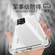 今舞 適用華為p40pro手機殼氣囊防摔p40硅膠套pro+透明殼鏡頭全包邊TPU外殼男女款軟殼保護套 P40 Pro 透明