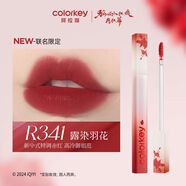 Color Key唇釉珂拉琪絲絨空氣啞光口紅唇彩Hello Kitty系列節(jié)日禮物平價 R341（狐妖小紅娘聯(lián)名