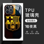 粿條巴薩手機(jī)殼蘋果14華為mate60梅西iPhone15Promax小米13巴塞羅那OPPO球衣vivo周邊12足球系列40球星 ZHK3136巴薩-白光玻璃殼 蘋果系列拍這里(記得聯(lián)系客服留言備注