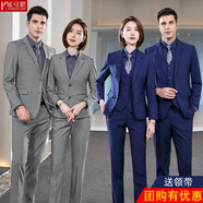 媛可職秋冬新款職業(yè)裝西裝套裝男女同款商務(wù)面試正裝免燙西服酒店銷(xiāo)售經(jīng)理工裝售樓部4s店工作服定制繡 女-西裝+馬甲+西褲+襯衫（請訂單留言備注顏色） L（建議男126-135斤，女96-105斤）